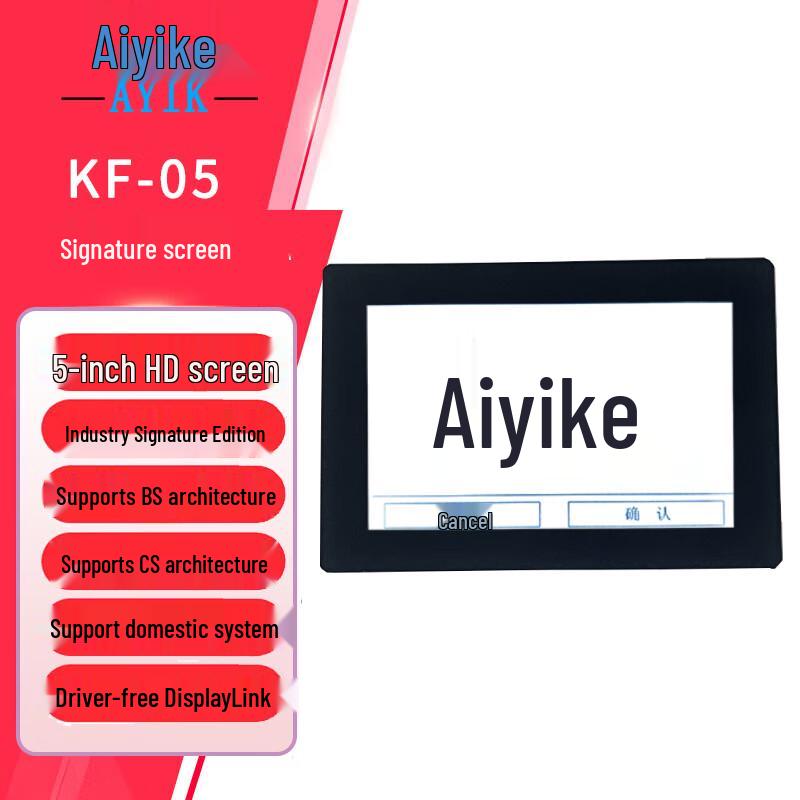 

AYIK KF-05 5-inch Digital Signature Pad