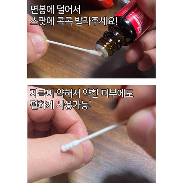 SIDMOOL 4-Terpineol Ampoule 20ml