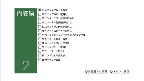 DIY maintenance DVD for your car Maintenance manual parts parts
