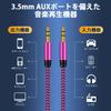 Viviver Audio Cable AUX Cable Audio Cable Male To Male Stereo Mini Plug Home Car Stereo Highly Durable Nylon Braid Sound Quality 24K Gold Plated