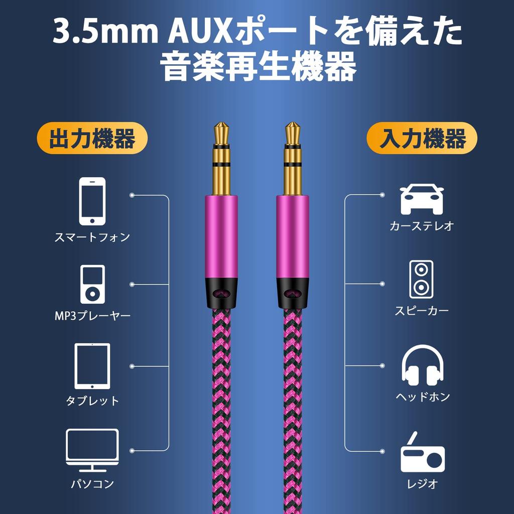Viviver Audio Cable AUX Cable Audio Cable Male To Male Stereo Mini Plug Home Car Stereo Highly Durable Nylon Braid Sound Quality 24K Gold Plated
