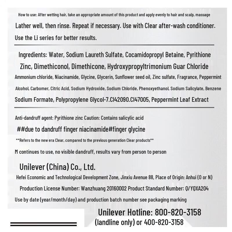 Clear Scalp Anti-Dandruff Icy Mint Amino Acid Shampoo 3x750g