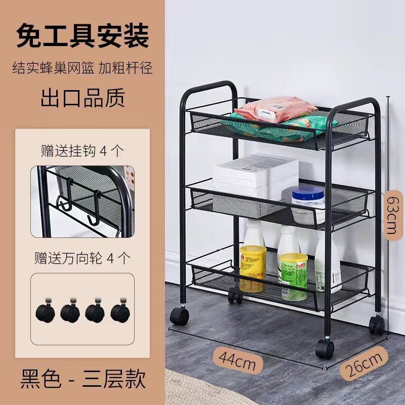Shelf Floor Bedside Multi-layer Kitchen Storage Rack, Removable Bathroom, Bathroom, Bedroom Snack Rack