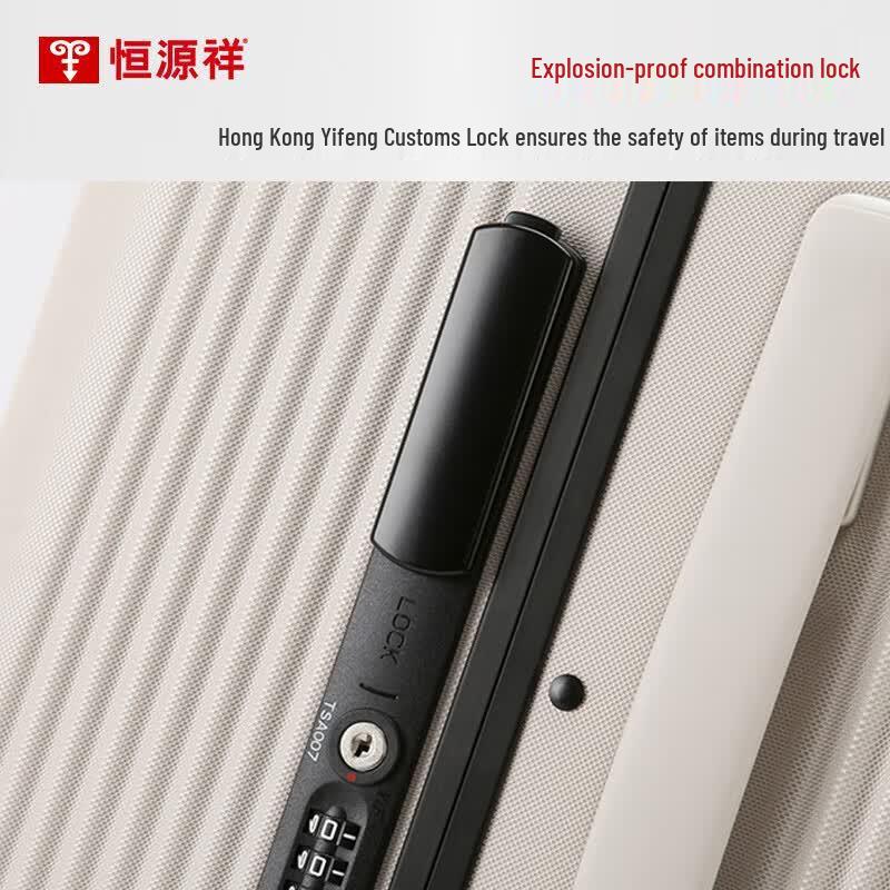 Hengyuanxiang HYX8084 20-inch Travel Luggage