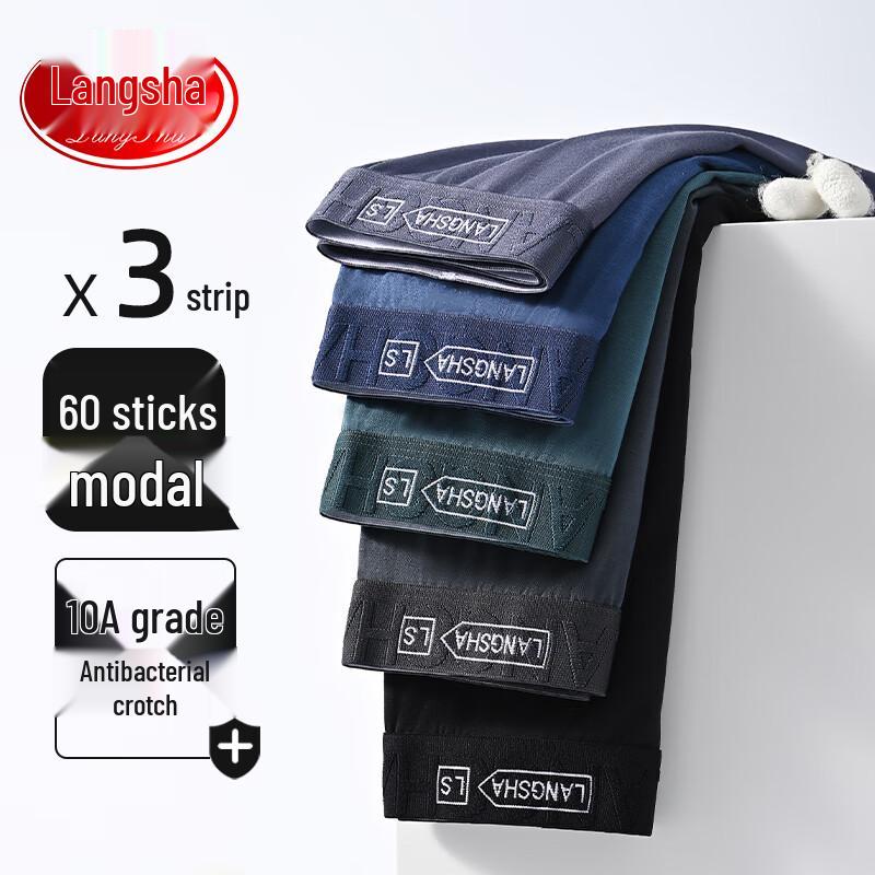 Langsasha Men's Modal Antibacterial Boxer Briefs