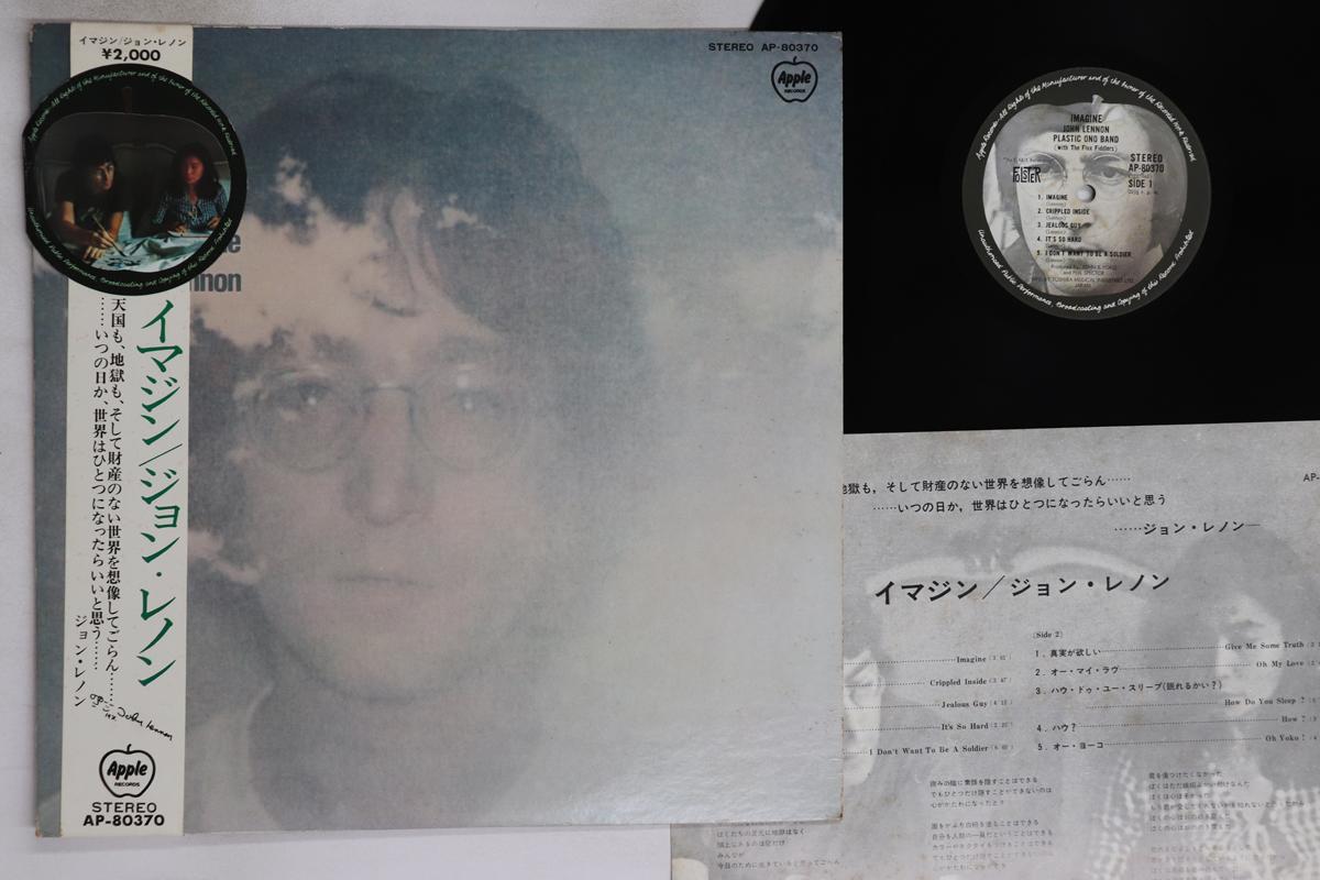 

LP-пластинка ДЖОН ЛЕННОН - Imagine (-тошиба онкоу) AP80370 APPLE 1971 Япония Оби Рок Б/У