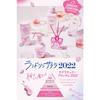 Laundrin Perfume Hand Cream Sakura Cherry Blossom 2022 (Set of 3)