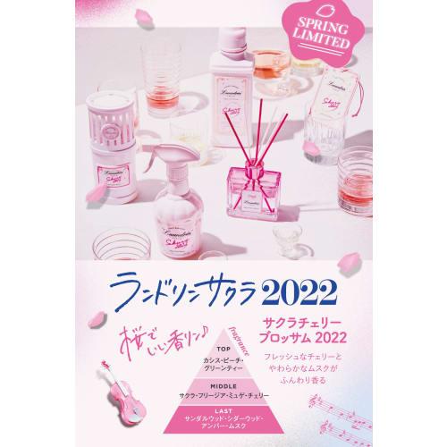 Laundrin Perfume Hand Cream Sakura Cherry Blossom 2022 (Set of 3)
