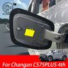 For Changan CS75PLUS 4th 2025 2026 Fuel Tank Cap Seal Ring Waterproof Dustproof Gasket Car Modification Accessories
