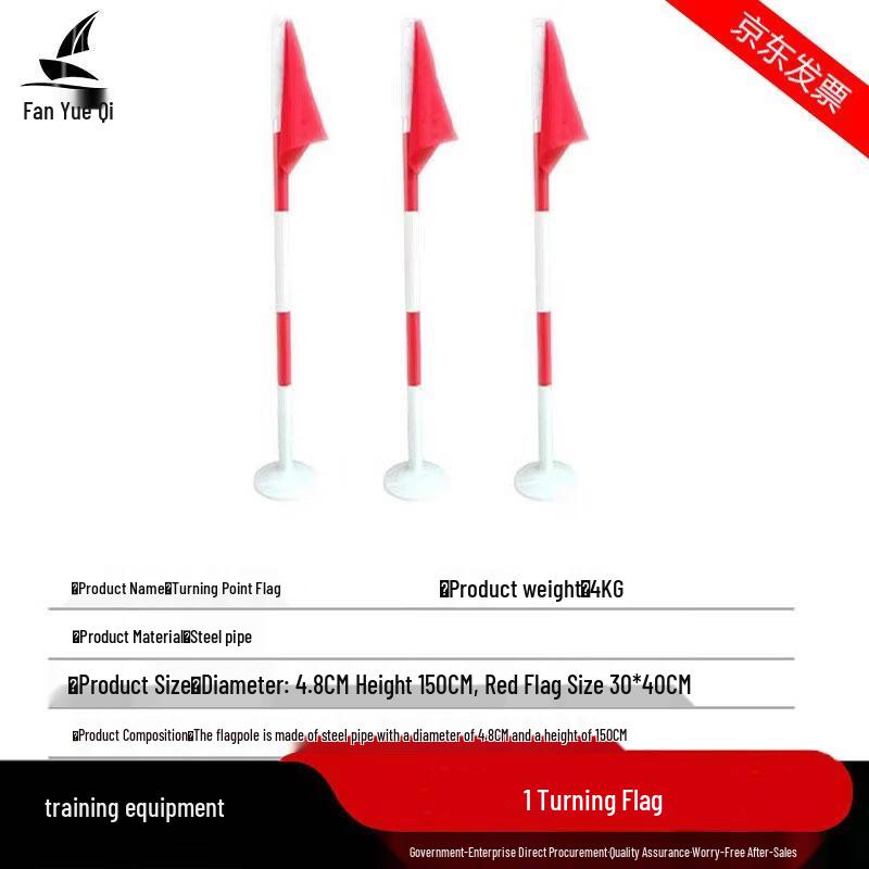 Outdoor Obstacle Course Turning Flag