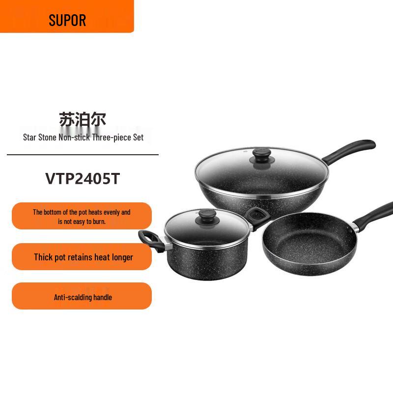 Supor Star Stone Non-Stick 3-Piece Cookware Set