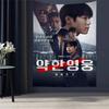 Koreański serial telewizyjny WWeak Hero Class 1 2 Mapa Gobelin do salonu Dekoracja domu Akademik Sztuka Dekoracja domu