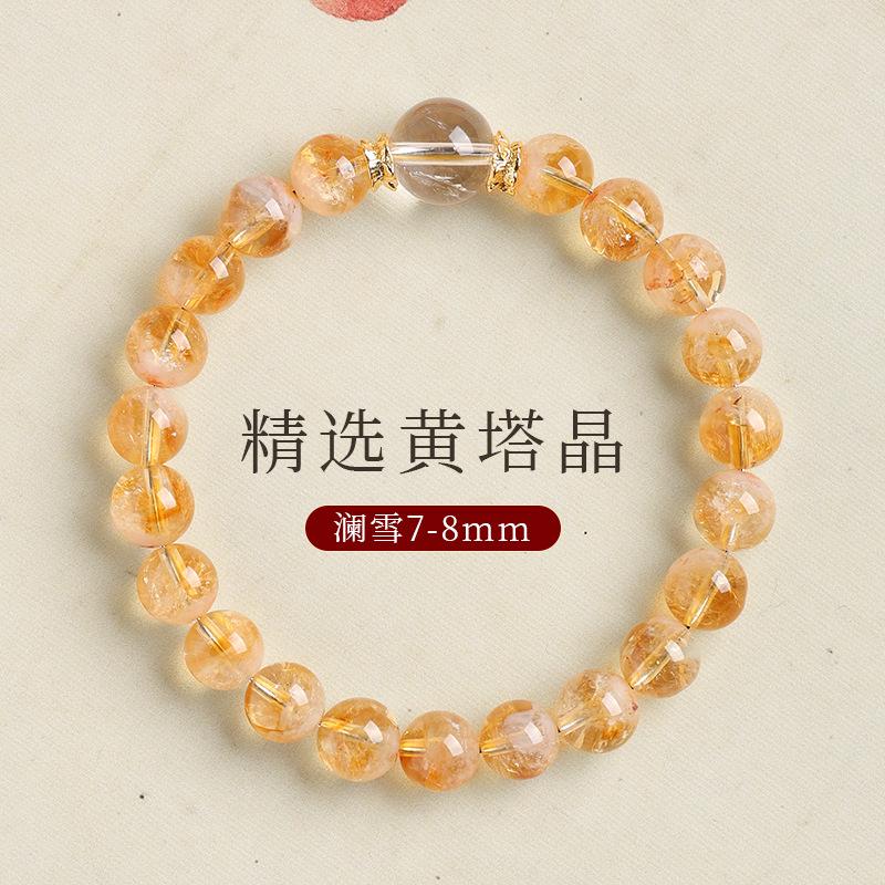 Natural yellow crystal bracelet for women, niche high-end style, yellow tiger eye crystal bracelet, couple's jewelry