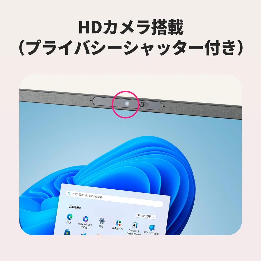 NEC LAVIE N14 Slim Laptop In with AMD 5 16GB 512GB MS Office Windows Battery Frost Black 14.0-inch (Made Japan, Fall/Winter 2025) Ryzen™ 8640U,