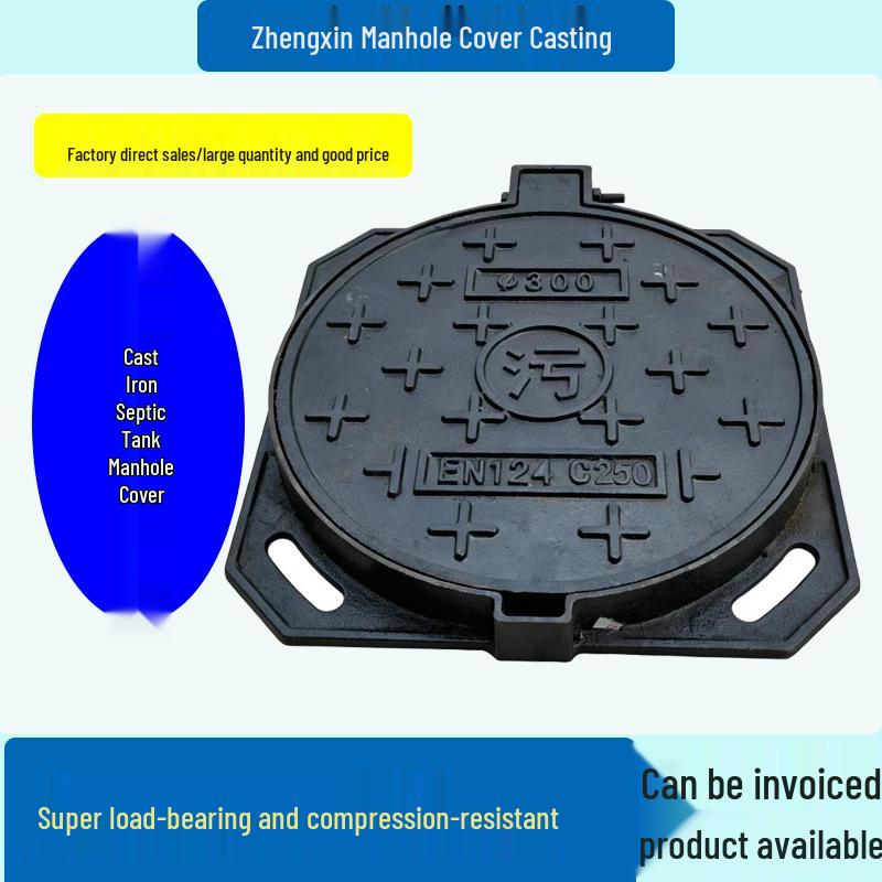 Jun Ding Ying Round 300 Heavy Duty Ductile Iron Manhole Cover