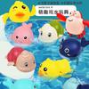 Wind Up Cartoon Turtle Duck Whale Baby Bath Toys For Kids Bathroom Water Play