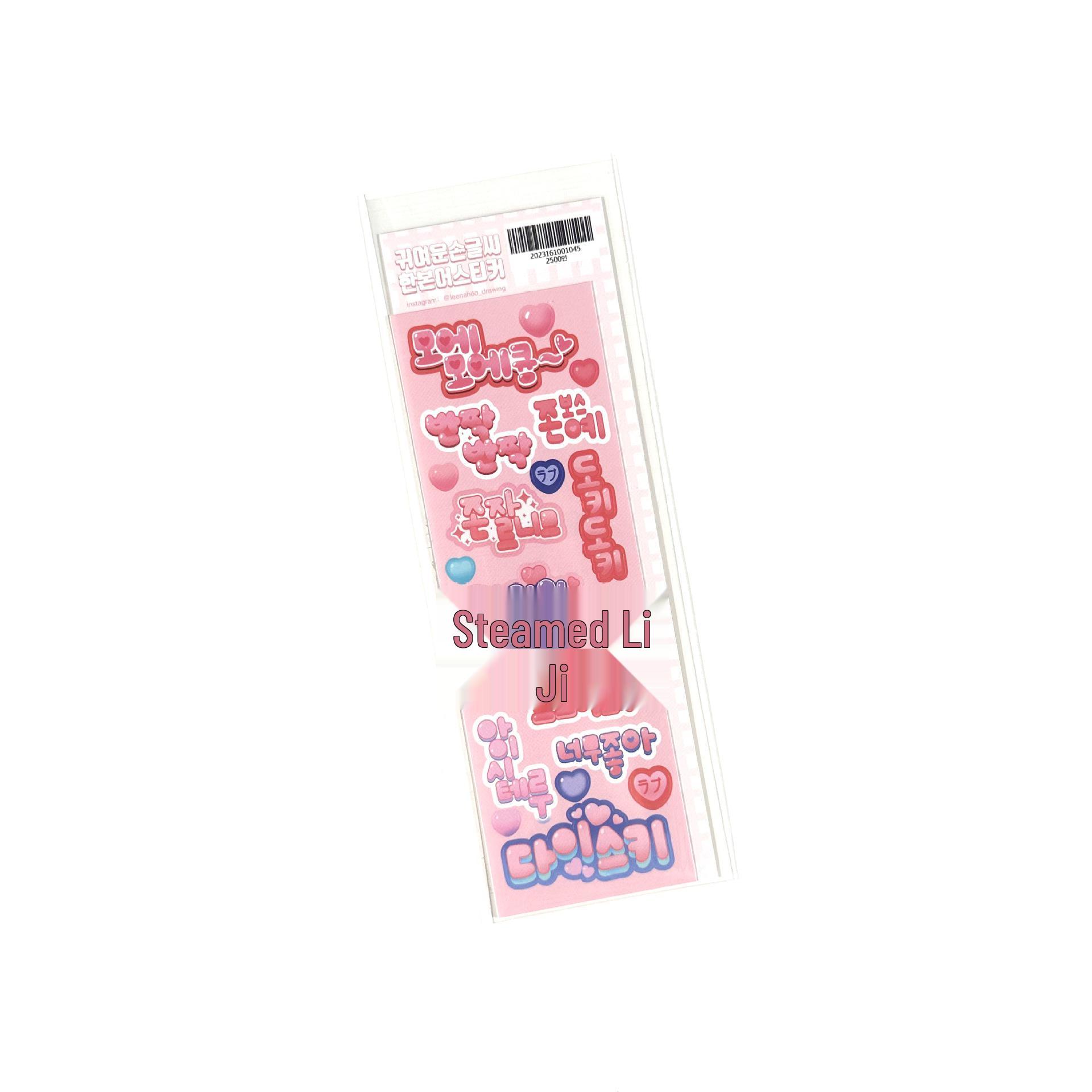 Korean Cute & Japanese Text Stickers: Guka Style Journal DIY Decorative Stickers Collection