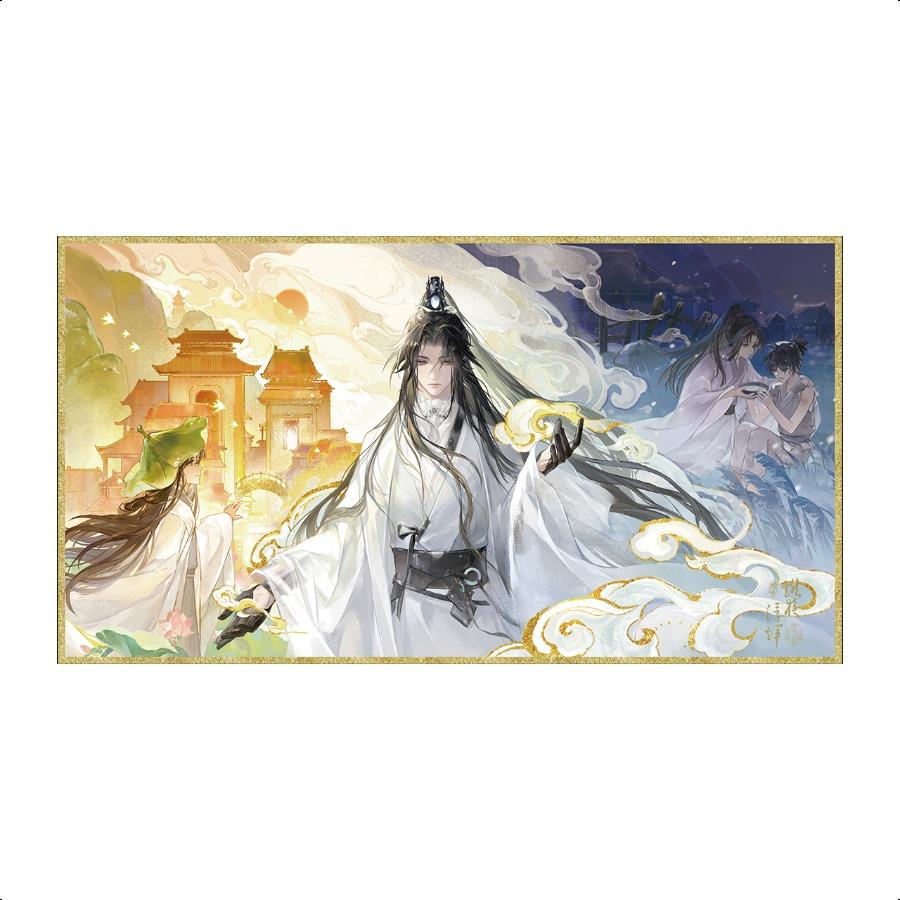 The Husky and His White Cat Shizun | Ran Ye Fu Hui Series<hot>