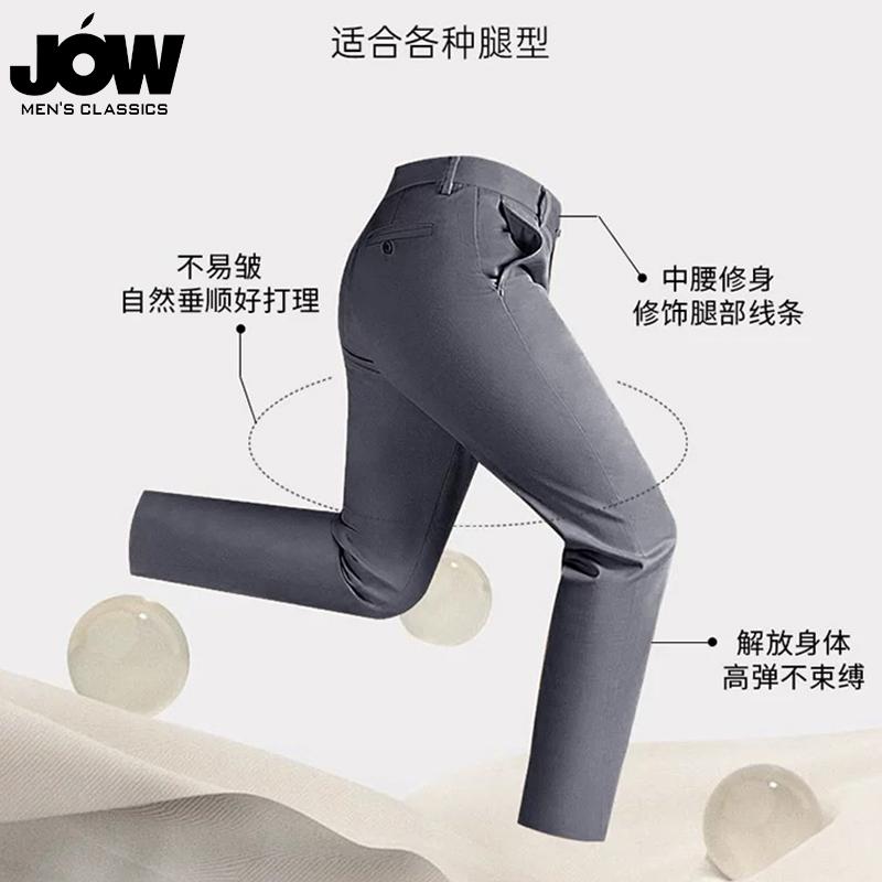 Jovo Business Ironless Casual Pants for Men