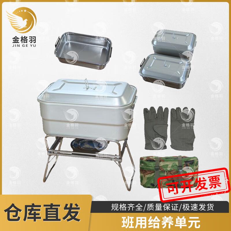 Portable Outdoor Field Cooking & Supply Unit