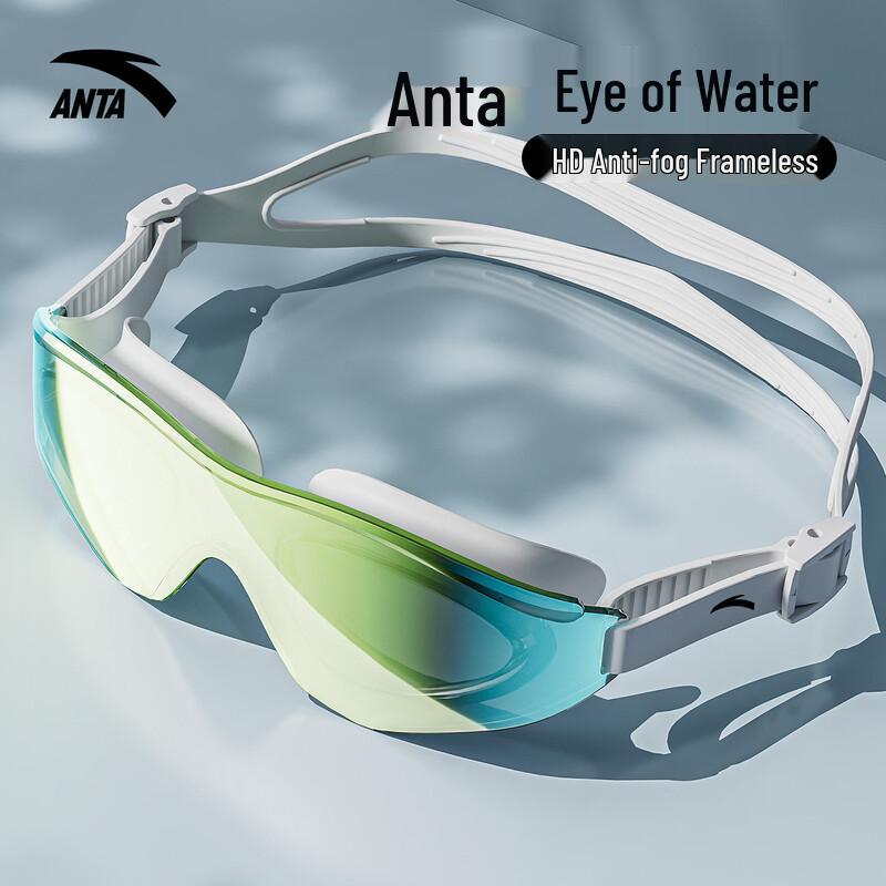 Anta Aqua Eye Anti-Beschlag Professionelle Renn-Schwimmbrille