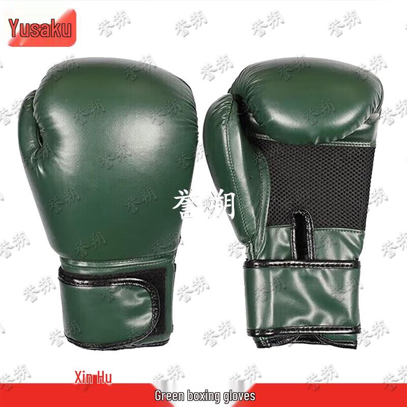 Yushuo Martial Arts & Combat Sports Protective Gear