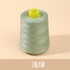 Polyester Sewing Thread Polyester Cone Thread for Home Sewing Machine Hand Sewing,Spun Yarn for Tailoring,Quilting  DIY Craft