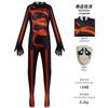 Fantastic Circus Agata Suit Digital Halloween Cosplay Stage Suit