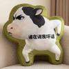 Gift Abstract Cow Cushion Cartoon Sofa Decor Throw Pillow Multifunctional Home Decor