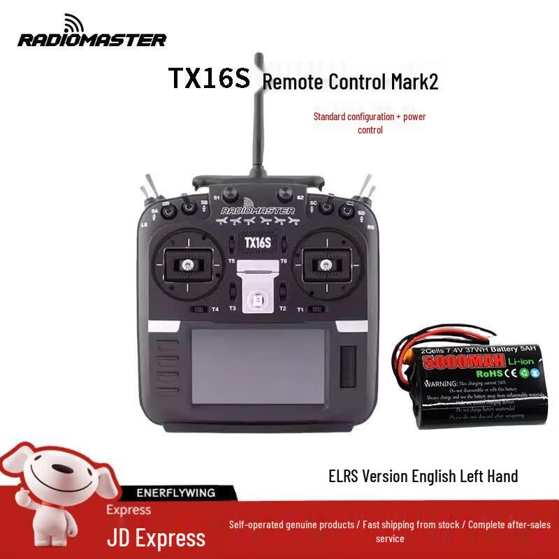 Radiomaster TX16S Mark2 ELRS Remote Controller