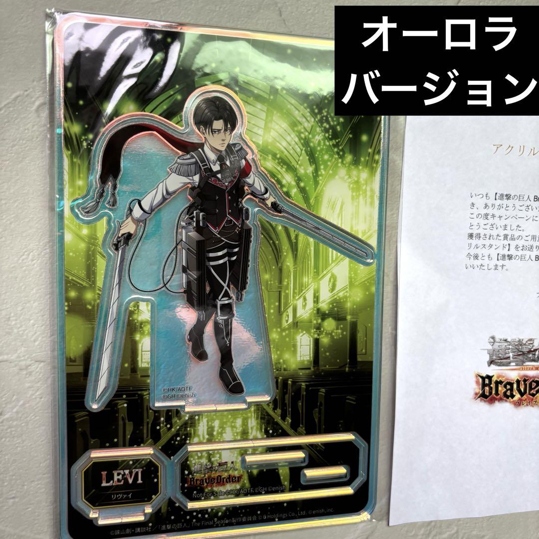 

[USED] Attack on Titan Breoda Aurora Acrylic Stand 3rd Anniversary