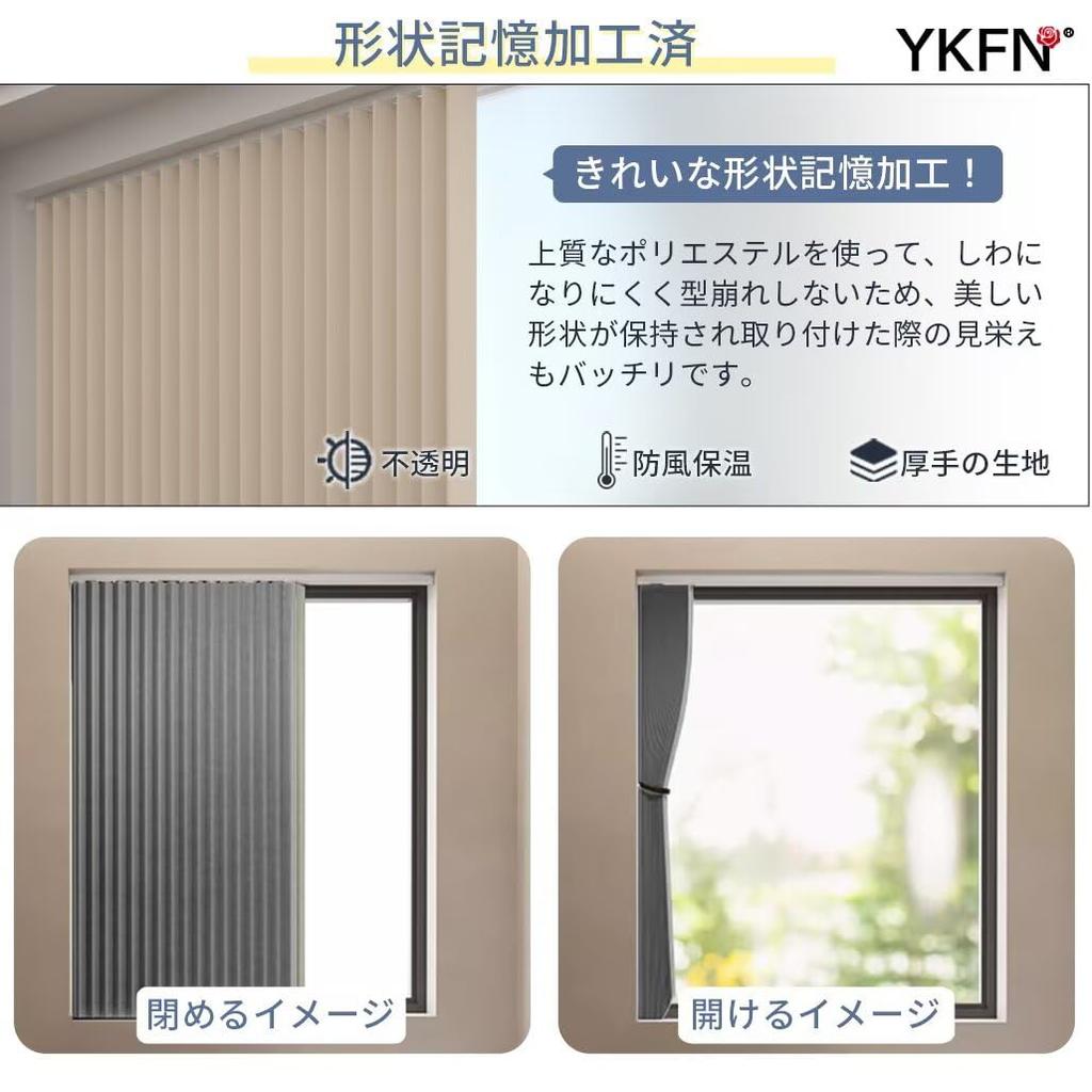 YKFN Room Divider Thermal Grade 1 Light Stylish Nordic 240cm Long X 120cm 1 Accordion Room Heat Energy Energy Shape Tension Rod Solid for Cold Light