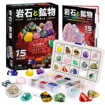 XXTOYS Mineral Specimen Collection Rock Gemstone Set, Specimen,