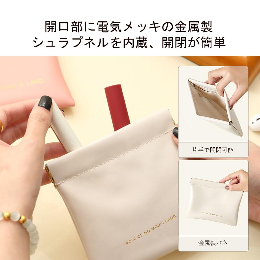 Solxion Cosmetic Set of Large Mini Lip Travel Menstrual Everyday Business Small Item Storage White Pouches, 2, Women's, Waterproof, Capacity, Pouch,