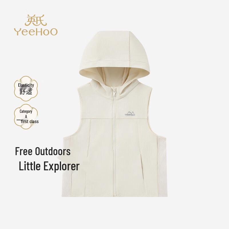 YEEHOO Kids Light Apricot Hooded Vest 150