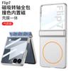 Magnetic Hinge Case With Screen Protector Galaxy Z Flip 8 7 Slim PC Cover MagSafe-Compatible Ring