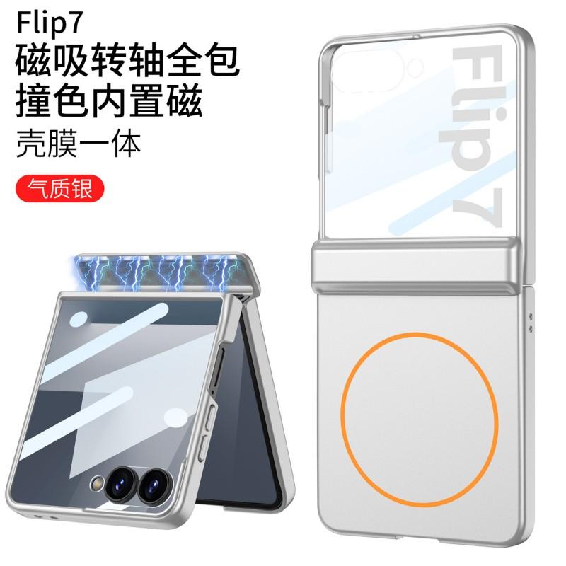 Magnetic Hinge Case With Screen Protector Galaxy Z Flip 8 7 Slim PC Cover MagSafe-Compatible Ring