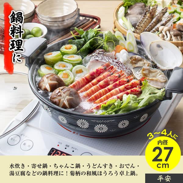 Takagi Metal HA-H27N Double-Handled Pot, Easy to Clean, Tabletop Pot, Enamel, Induction Compatible, 27cm, Ajiwai Nabe, Earthenware Style, Heian Style