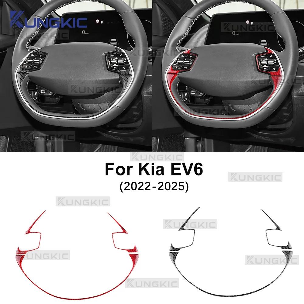 Für KIA EV6 GT EV 2022-2026 LHD RHD Weiche Kohlefaser Lenkradtasten Dekor Rahmen Zierleiste Aufkleber Abdeckung Innenzubehör