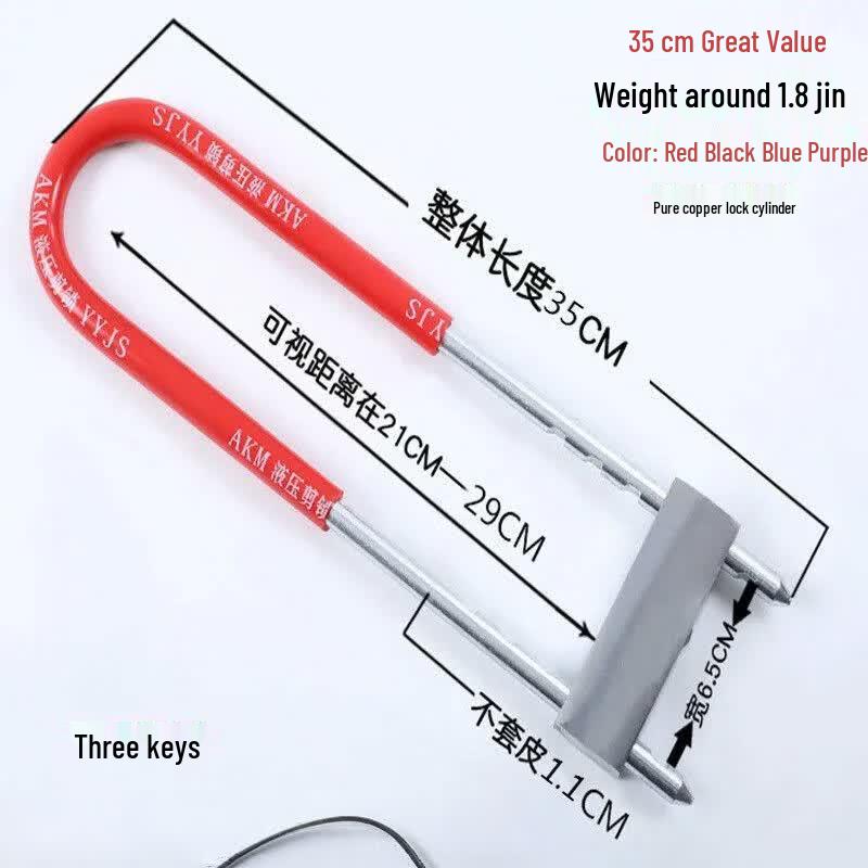 Jingdian Guangnian Anti-theft U-Lock