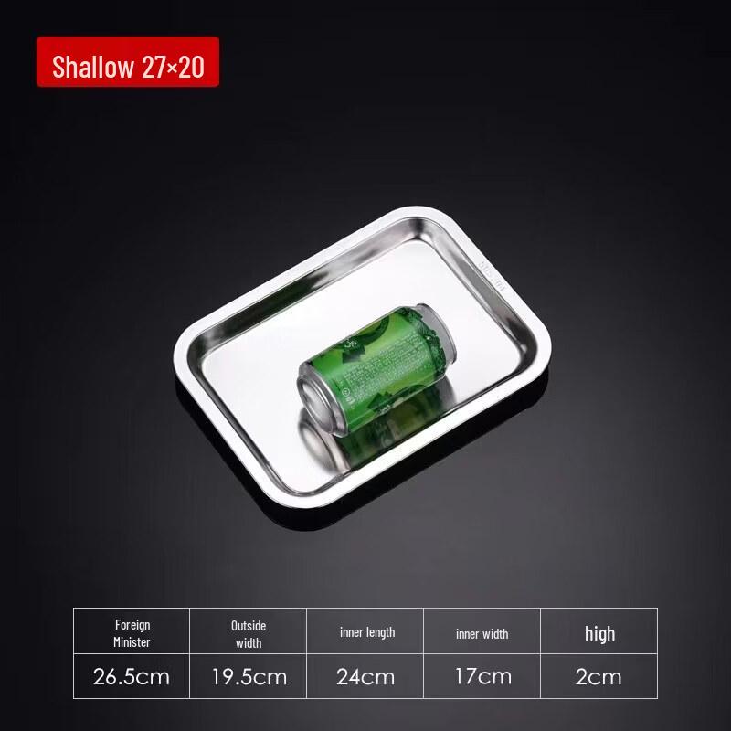 ZISIZ 304 Stainless Steel Flat Square Tray