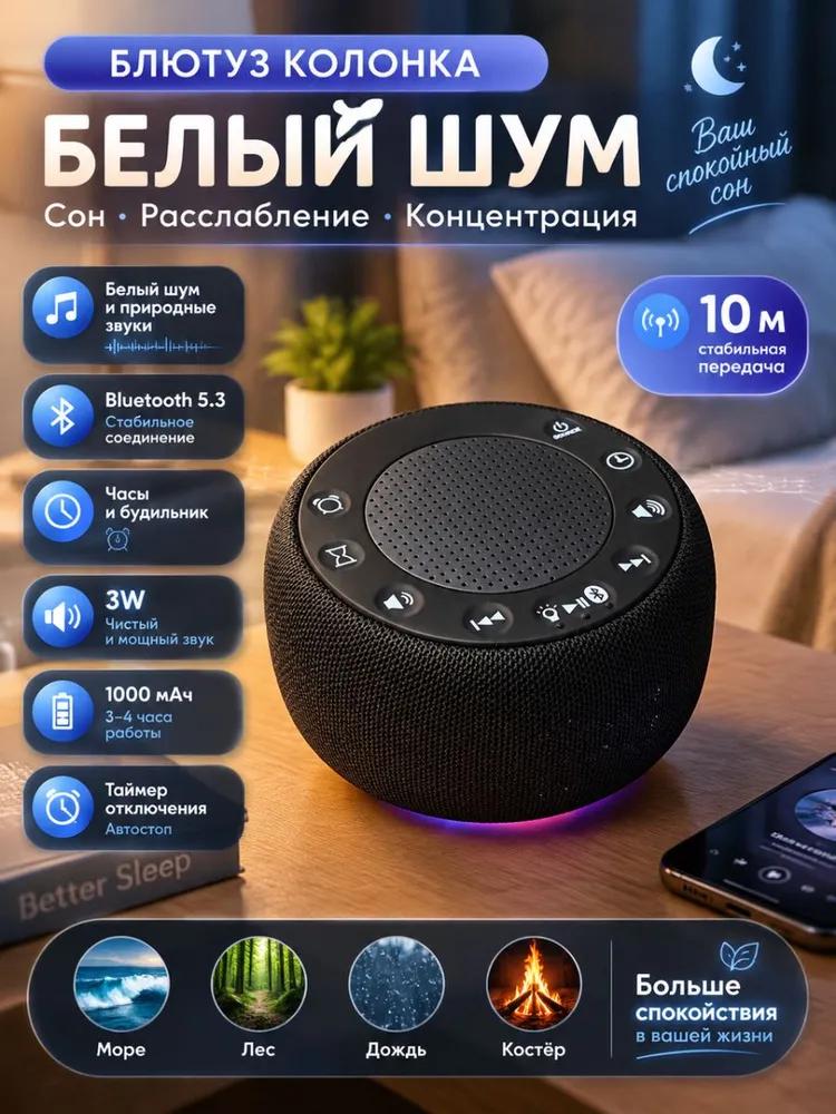 Exclusive Smart Speaker with Alice On YaGPT, Model Station Mini 3, Power 10 W