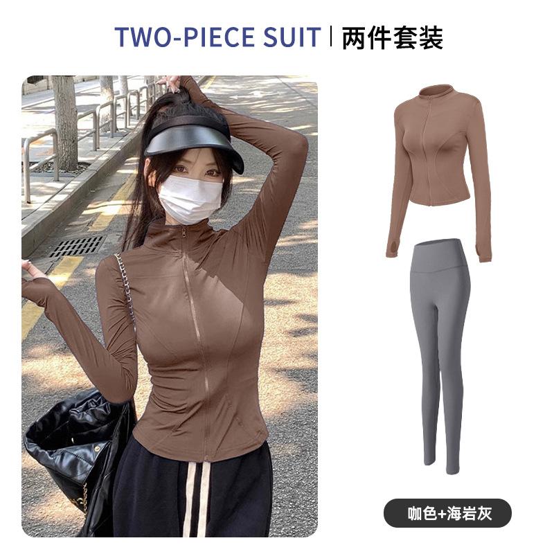 Sunscreen clothes, quick-drying clothes, sports jacket, tight-fitting exercise top, yoga clothes, long-sleeved zipper cardigan, running fitness
