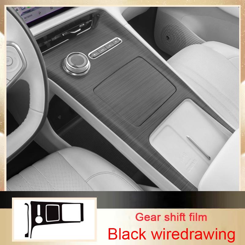 For Geely EX5 2025-Present LHD Car Carbon Interior Sticker Window Lifting Panel Decal Gear Door Protective Film Auto Accessory