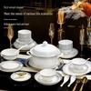 Mornenjoy Jingdezhen 58-elementowy zestaw ceramicznej zastawy stołowej - Seria Jinghongyun Lanwu