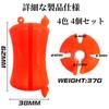 Life2 Kiku Locking Ball Rod Protection, Rod Belt, Rod Band, Fishing Rod Fixing Ball, Fishing Rod Wrap Device, 4 Colors, Set of 4