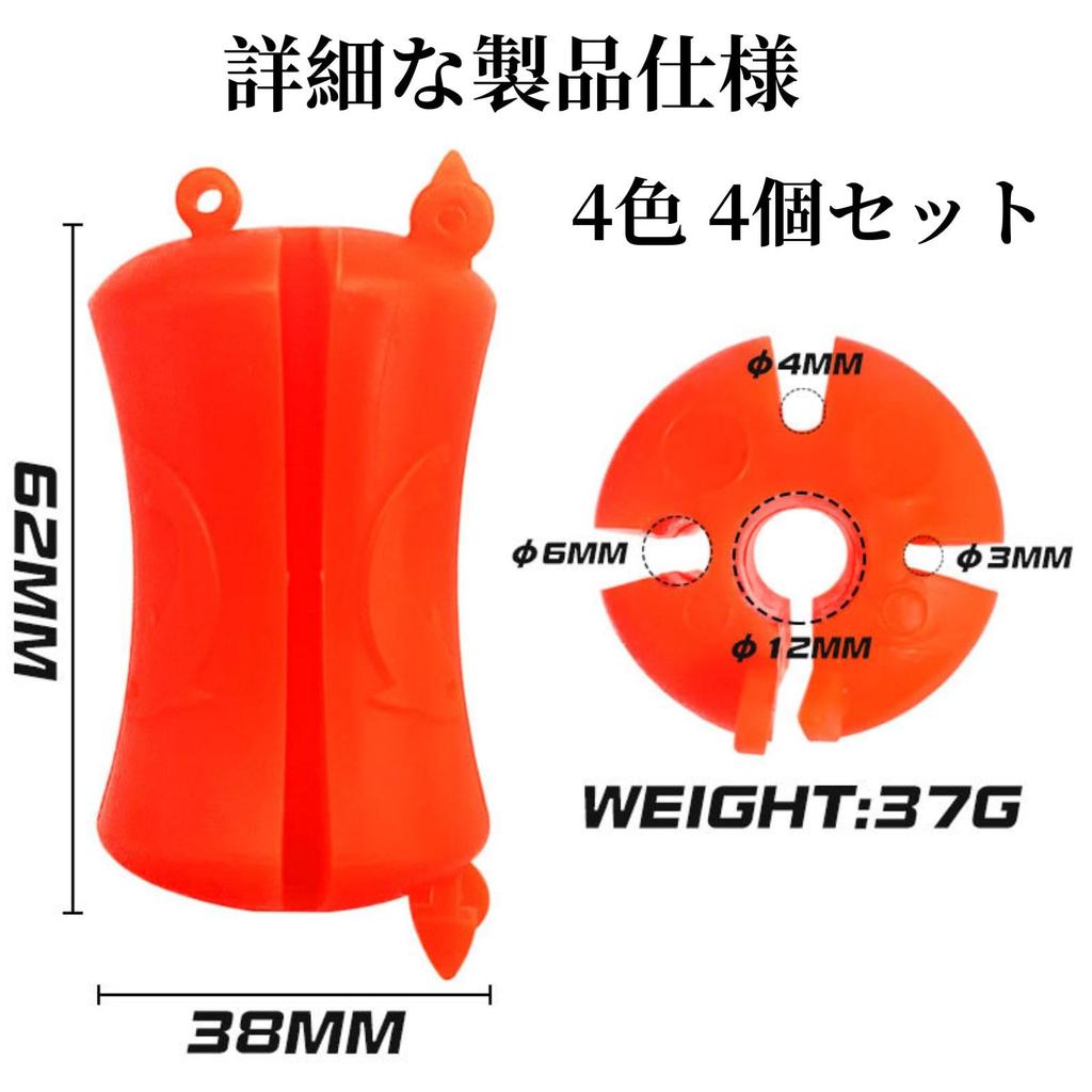 Life2 Kiku Locking Ball Rod Protection, Rod Belt, Rod Band, Fishing Rod Fixing Ball, Fishing Rod Wrap Device, 4 Colors, Set of 4