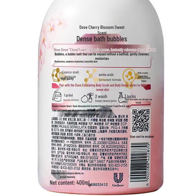 Dove Amino Acid Cherry Blossom Foaming Body Wash