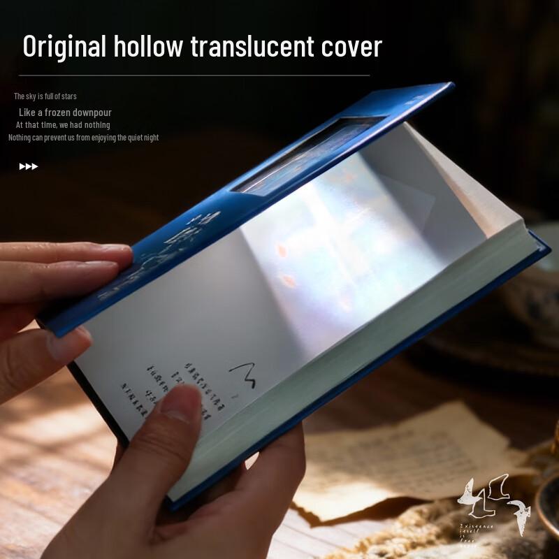 Ziyi Original Luminous Carved Journal Notebook