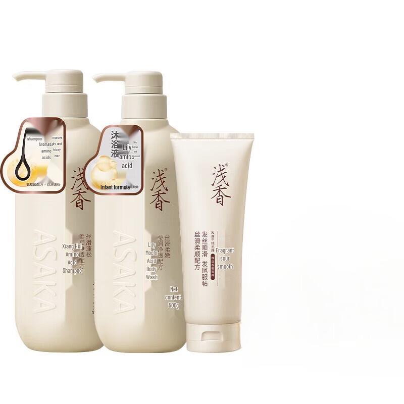 Asaka Kaya Amino Acid Hair & Body Care Family Set